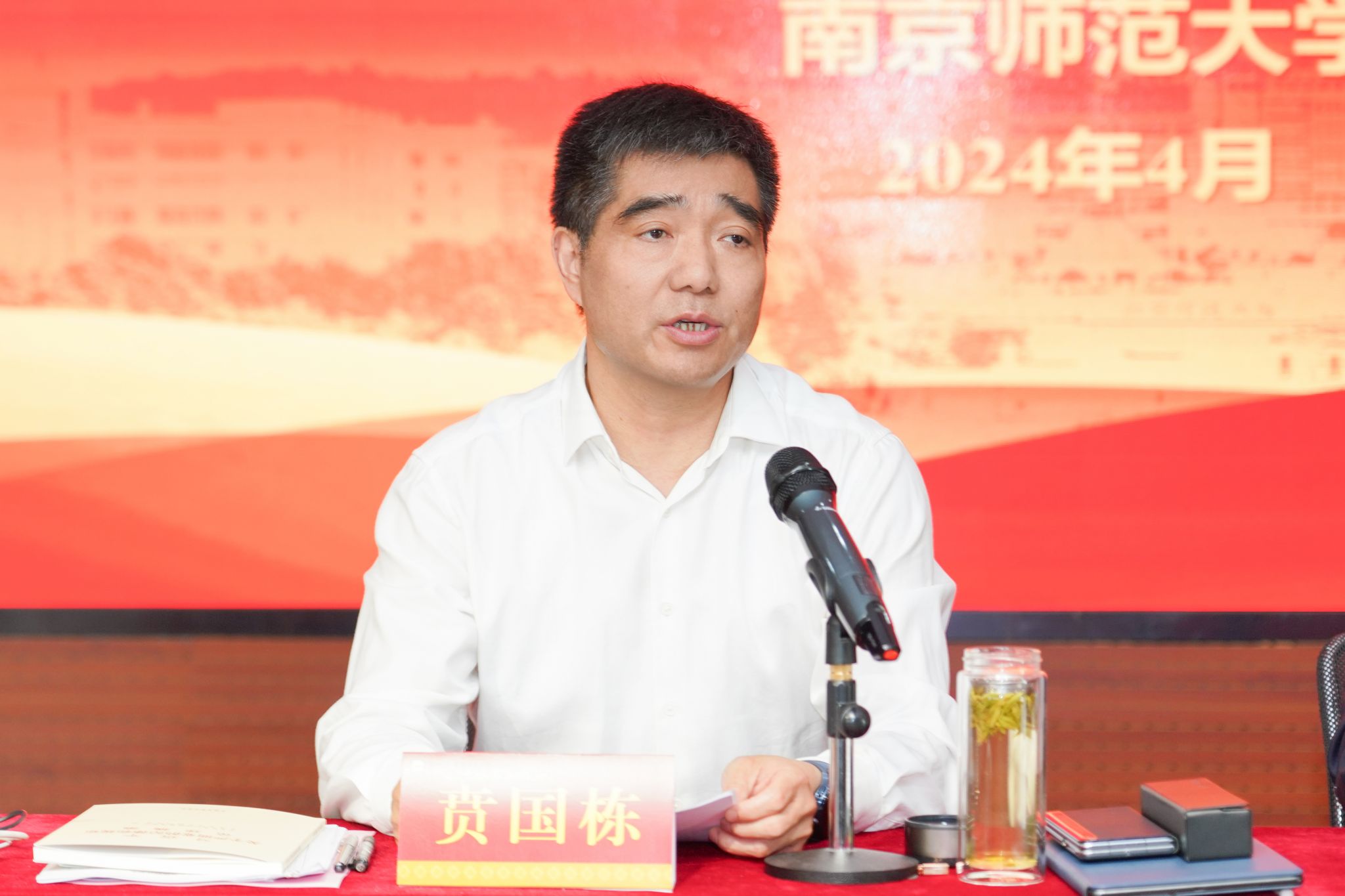 微信图片_20240426164851.jpg
