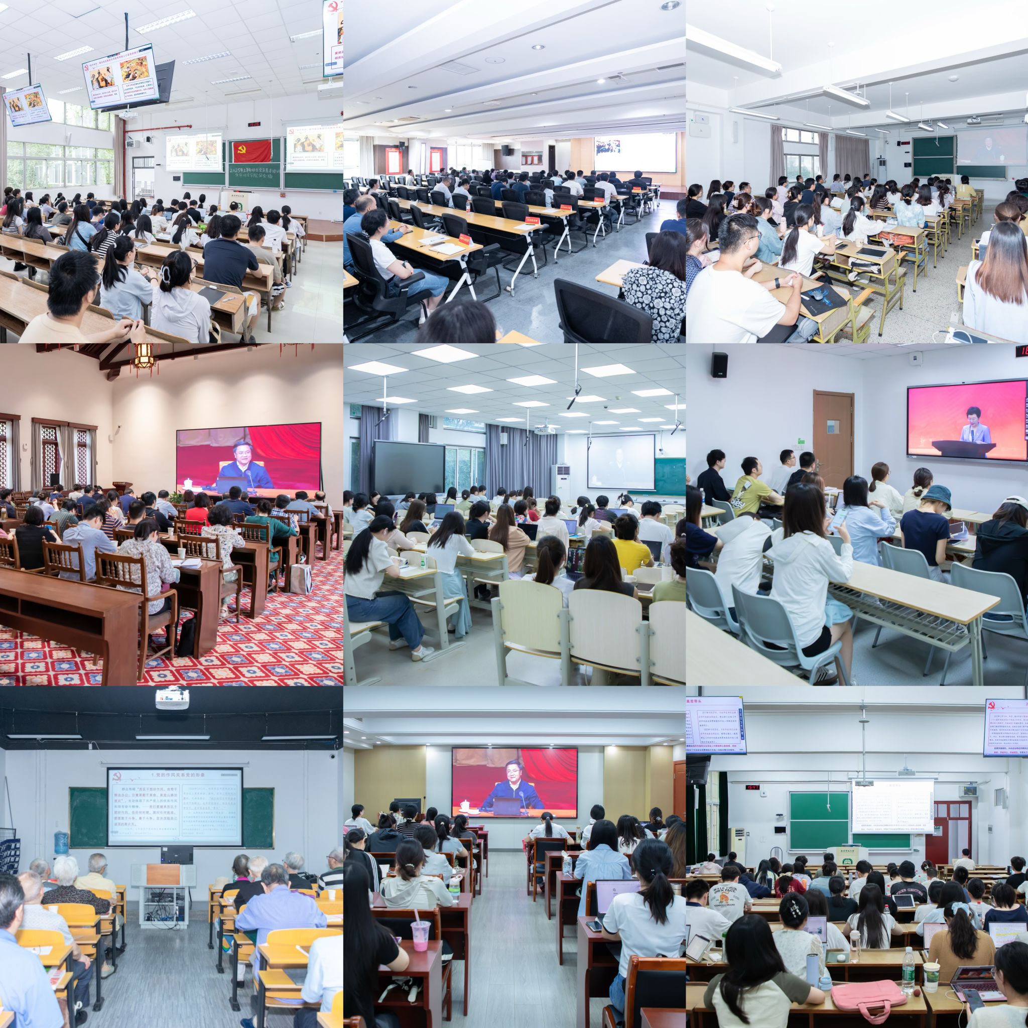 我校举行党员教育培训上半年第二次集中大课